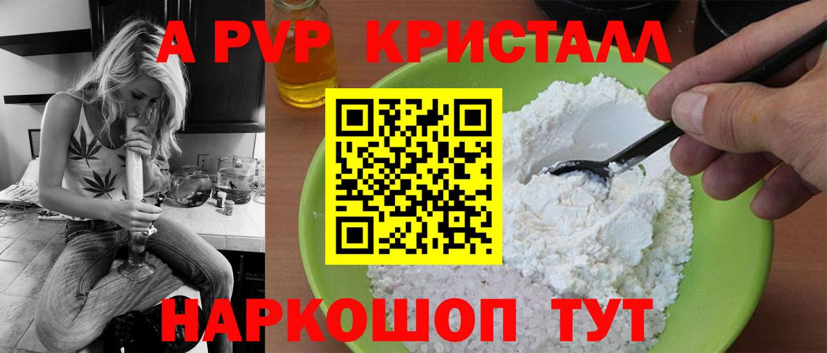 Alfa_PVP крисы CK Всеволожск