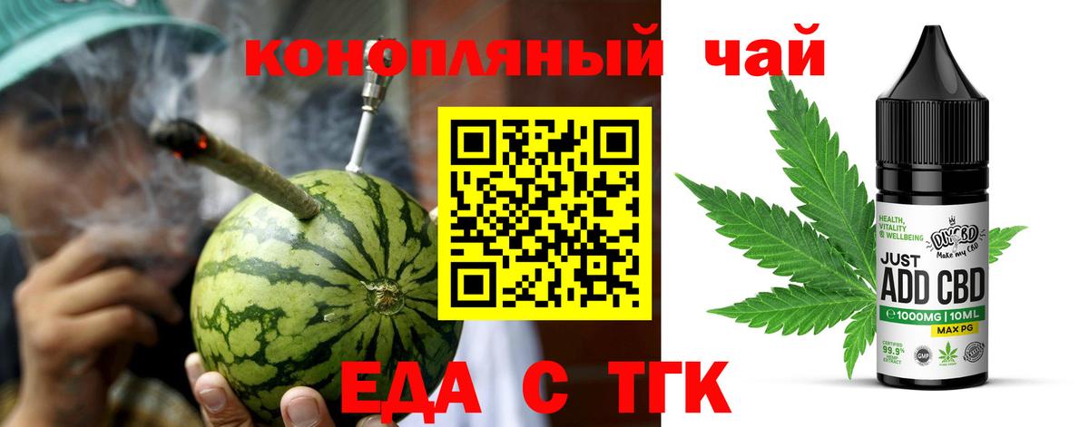 Всеволожск  Canna-Cookies конопля  Вход с VPN 