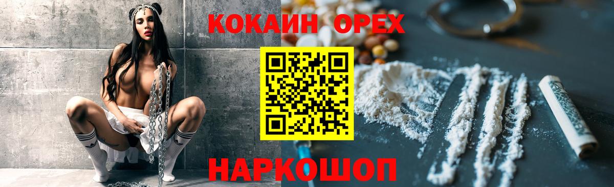 КОКАИН Боливия Всеволожск