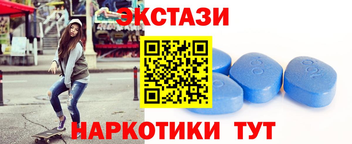 Экстази Дубай Всеволожск