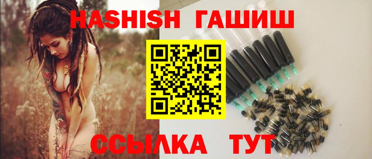 Всеволожск  Гашиш индика сатива  где купить наркотик  Вход с VPN 