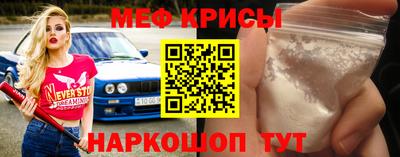 кристаллы Балашиха