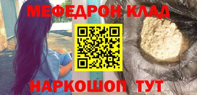 марки nbome Балаково