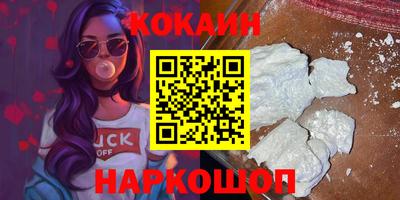 кристаллы Балашиха