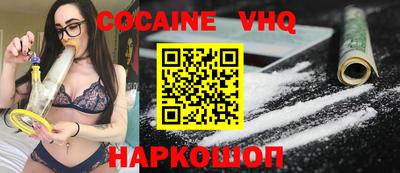 марки nbome Балаково