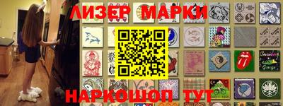 кристаллы Балашиха