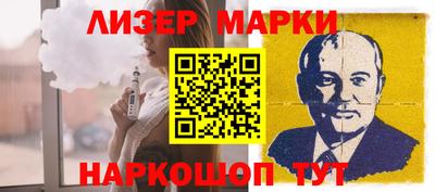 ALPHA PVP Балахна