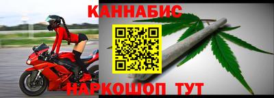 марки nbome Балаково