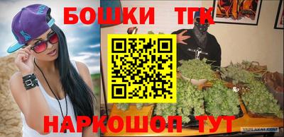 марки nbome Балаково