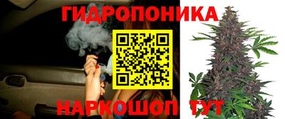 кристаллы Балашиха