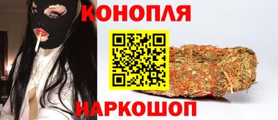 марки nbome Балаково