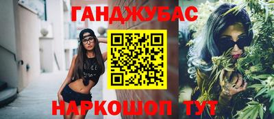 марки nbome Балаково