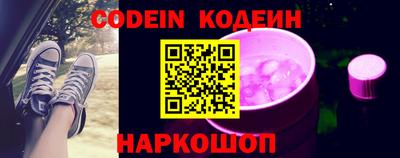 кристаллы Балашиха