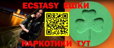 кристаллы Балашиха