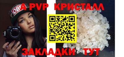 марки nbome Балаково