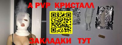 марки nbome Балаково