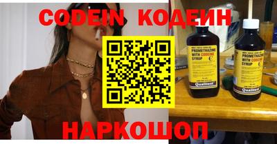 кристаллы Балашиха
