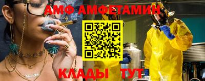 кристаллы Балашиха
