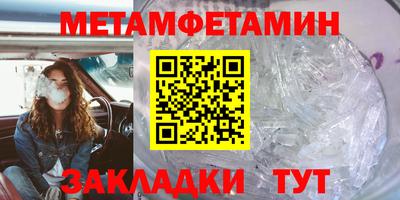 кристаллы Балашиха