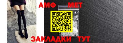 кристаллы Балашиха