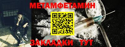ALPHA PVP Балахна
