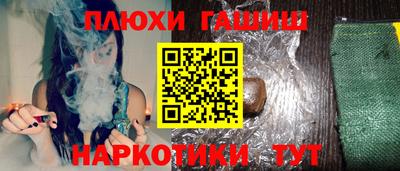 ALPHA PVP Балахна