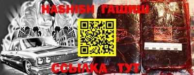 кристаллы Балашиха