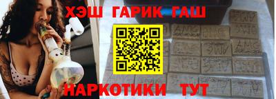 марки nbome Балаково