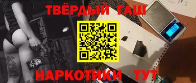 марки nbome Балаково