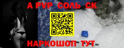 кристаллы Балашиха