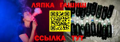 ALPHA PVP Балахна