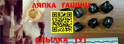 марки nbome Балаково