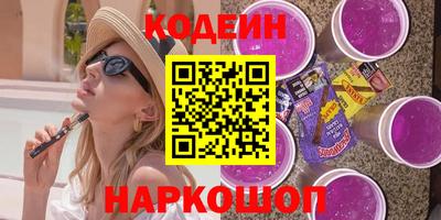 кристаллы Балашиха