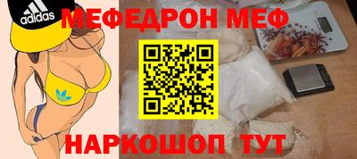 кристаллы Балашиха