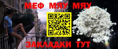 марки nbome Балаково
