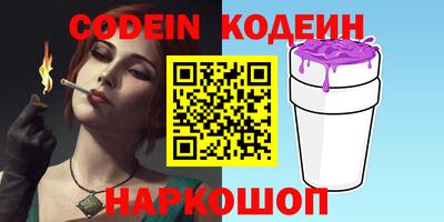 марки nbome Балаково