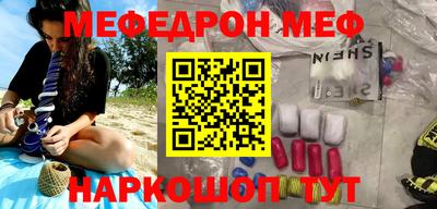марки nbome Балаково