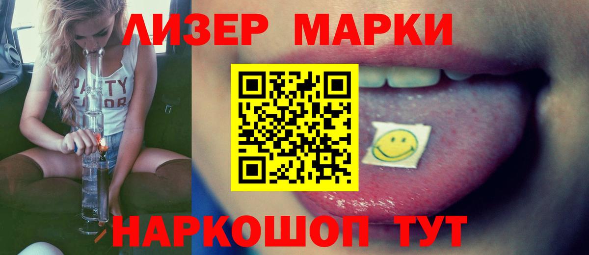 LSD-25 экстази  ЛСД экстази ecstasy  Лсд 25 экстази кислота  Вход с VPN  Всеволожск 