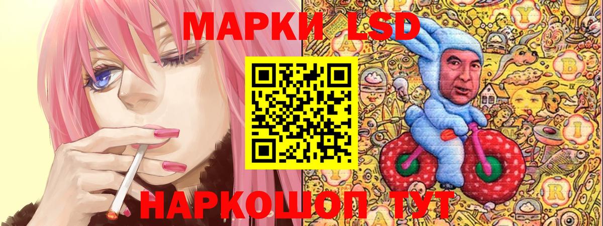Марки NBOMe 1,8мг  Марки NBOMe 1,8мг  Всеволожск  Вход с VPN 