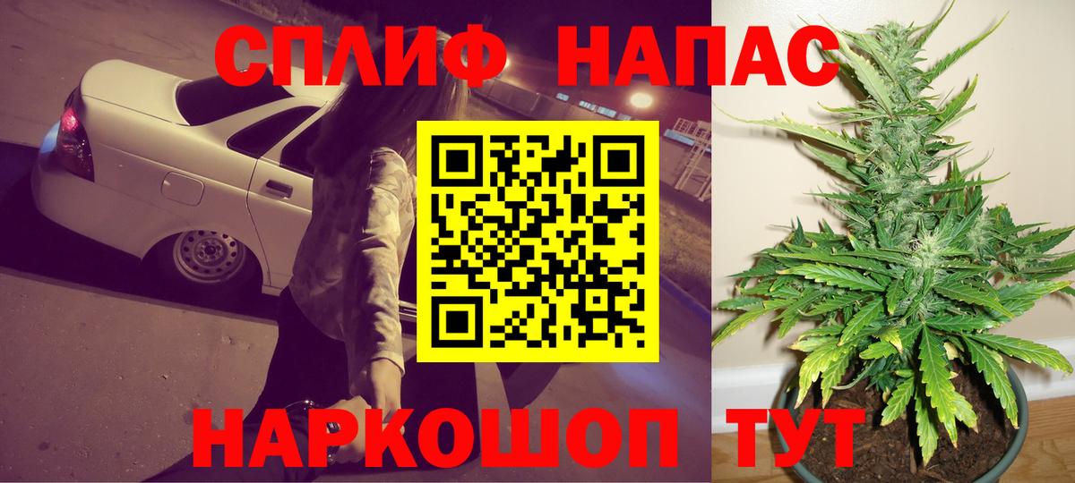 Всеволожск  Конопля Bruce Banner  Конопля индика  Конопля SATIVA & INDICA  Вход с VPN 
